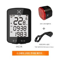 자전거 속도계 gps 무선 워커 XOSS 스톱워치 주행 거리, 03.G2세대GPS스마트후미등패키지