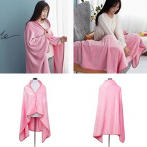 요비월드 극세사 망토 블랭킷 100X150CM 핑크 쇼파블랭킷 집순이담요 기내담요