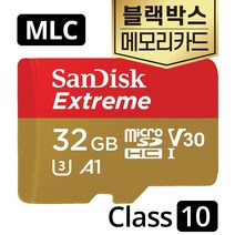 샌디스크 FHD302 목격자 블랙박스SD카드 32GB MLC
