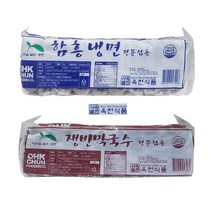 선비찬 옥천혼합냉면사리 막국수사리 2Kg+함흥냉면사리 2Kg(20인분/사리면만) HACCP시설 제조, 2Kg x 2팩