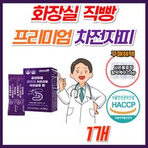 [뉴트리웰스] 쾌변 직빵 프리미엄 차전자피 식이섬유 원활한 배변활동 장건강 장운동 활발 장비우는법 푸룬 추출물 잔변감 없애는법 에도움 묵직한 아랫배 장활동 자전자피 장 연동운동, 1개