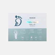 닥터아이티엔 소건막류 발가락교정기 Toe Balance Ring 교정용부목, 1개, 1개