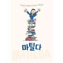 이노플리아 마틸다 스페셜 에디션, One color | One Size, 9791169253901