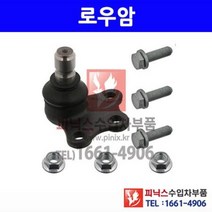 푸조 시트로엥 2008 208 C3 1세대 전 로우암 로워암 컨트롤암 볼조인트 좌 우 동일 (하체부품) P024950/364077