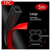 자동차 방진 흡음 방음 차음 도어 고무 씰 스트립 더블 레이어 날씨 자동 도어/후드/트렁크 프로텍터 스티커 방수 씰링, CHINA, Large 5m