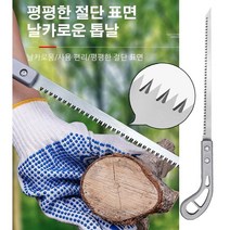 핸드 톱 다용도 톱 한손전기톱 SK5 강철 소재/변형되지 않음고주파 담금질/양면 톱니, 1 1 1다용도 톱
