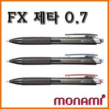 모나미_에프엑스 제타 0.7 monami FX ZETA, 1000_12 FX 제타 0.7 빨강