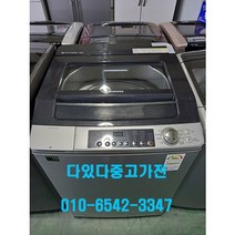 중고세탁기 일반형 통돌이 삼성 18키로