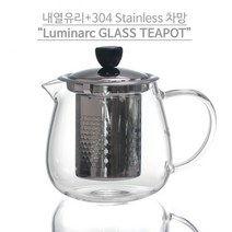 건강한 차한잔 루미낙 루미바이 내열유리 티포트 (350ML 550ML) 유리티포트 일체형 손잡이 차포트 포트기 선물 선물용, 550미리