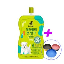 루리펫 닥터할리 저지방 펫밀크 200mL 10개입 강아지 고양이 눈 뼈 건강 변냄새 완화 피부보습 -선물증정-, 베이비