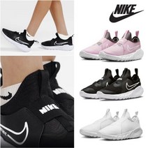 나이키 나이키키즈 플렉스 러너2 주니어 아동 슬립온 런닝화 운동화 3종택일