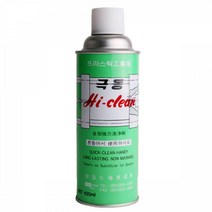 1+1 극동 HI-CREAN 플라스틱 공업용 금형세척제 420ml, 5개