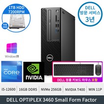 델 프리시전 3460 SFF i5-12600 NVIDIA T400 16GB DDR5 256GB SSD +1TB HDD 정품윈도우11프로 무상 3년 DVD+/-RW