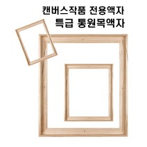 작품지반절지 싸게파는곳