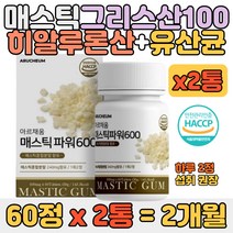 매스틱 프락토올리고당 감초추출물 유산균 혼합 캡슐 40대 50대 60대 70대 성인 남여 남자 여자 남성 여성 어머니 아버지 부모님 편한 건강 영양 보충제 선물 추천