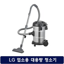 LG VP8000S 업소용 청소기, 없음
