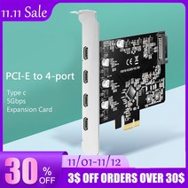 Maiwo Kc019 7 포트 Pcie-Type-c Usb 3.1 확장 카드 Pci Express X4/x8/x16 15pin Sata 도킹 스테이션으로, 한개옵션0