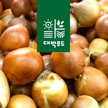 23년 무안양파 조생 양파 햇 양파 3kg 5Kg 10Kg 혼합 (사이즈구분없이) 22년산 소/중 5kg 10kg, 11.23년산 햇양파3kg 혼합