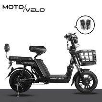 모토벨로 A9 프로 전동스쿠터 350W 48V 15Ah 대용량 배터리