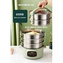 주주 전기찜기 다용도전골냄비 찜통+냄비 스텐 5단 찜기 찜통, 4단