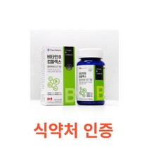 유유네이처 비타민B 컴플렉스 90정 비타민BC 비타민B군 영양제 비타민비12 비타민비군 비타민B 복합제 비타민B1 고함량 캐나다 비타민 대용량 비오틴 엽산 아연 셀레늄 활력 조혈, 90캡슐X6개