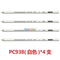 프리즈마 파버카스텔 색연필 미국 Sanfu Prismacolor 프리미어 블렌더 연필 PC1077 Pc927 컬러 단일 블렌딩, 10 white 4pc