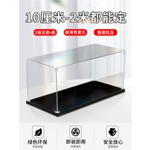 피규어 장식장 프라모델 핫토이 진열장 밀폐형 레고, 가로 세로 5060cm 내경높이 60cm