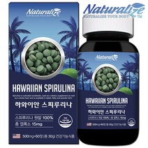 네추럴라이즈 하와이안 스피루리나 원말 100% 500mg 60정 하와이 하와이산 스피룰리나 스피루니나, 7개