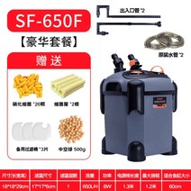 수족관 아쿠아리움 저소음 여과기 수중 모터 물고기, 650F