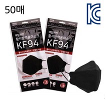 라보떼 [KC인증 FDA승인]국산 매일편한 대형 블랙 4중필터 KF94마스크 50장(1봉 5매입), 1개