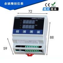 가능한 온도 컨트롤러 지능형 다중 세그먼트 온도 컨트롤러 RS485 통신, N