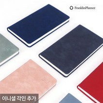프랭클린플래너 2023 캐주얼 플래너 1W48B 고급 다이어리 위클리 (각인추가) 48절 회사, 08.신고딕체/금박-무광, 크림핑크