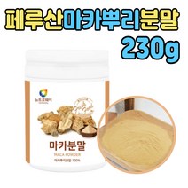 페루 마카 뿌리 100% 분말 파우더 40대 남자 선물 좋은 친구 생일 생신 50대 60대 70대 부모님 여성 여자 노인 어르신 중년 남편 아내 추천 건강 파우다 먹는 법 음식 식품 직장인
