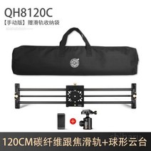 영상촬영장비 휴대폰 마이크로 회전 특수 삼각대 무빙, 14