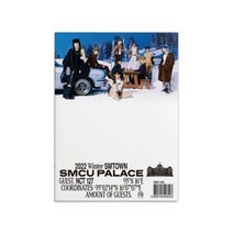 엔시티 127 (NCT 127) / 2022 Winter SMTOWN : SMCU PALACE (GUEST. NCT 127)(SMK1582), 선택하지않음