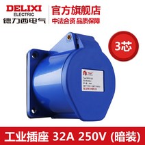 콘센트플러그 서귀포 독력 380V 공업 삼상 32A 커플링 16A 수컷 어머니 도킹 3솜 4솜 5솜 에어 3064159489, 1, 남몰래 조립함 콘센트 삼심 32A 블