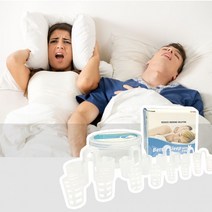 도움이 편안한잠 바른잠도움이 바른코잠 배우자를위한배려, 본상품