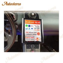 맥라렌 자동차 카플레이 멀티미디어 플레이어 GPS 내비게이션 오토 스테레오 안드로이드 12 차량 라디오 12C/625S/650S/675S, Android11 32G 2G, Eight Core