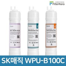 [KT알파쇼핑]SK매직 WPU-B100C 2년 세트 정수기 프리미엄 필터 호환, 모델명/품번:2년세트 (4+2+2-8개)