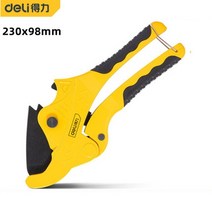 파이프커터 pvc 동관 강관 컷팅 절단 멀티 tool multi pipe cutter, style4-최대 직경 42mm, 1개