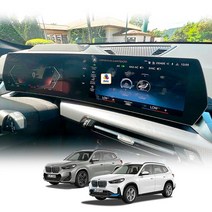 BMW 더뉴 X1 iX1 U11 커브드디스플레이 풀커버 내비게이션 액정보호 필름 18d 20i 30, 디스플레이 (고화질-강화유리필름), 더뉴 iX1 (U11BEV:23년~현재)