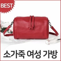 기타 WL89010 블루마운트 소가죽 여성 크로스백 데일리백