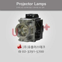 BOXLIGHT S67U 23040055 프로젝터 램프, 정품벌크램프