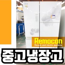 LG 801리터 양문형냉장고 화이트 꽃 가로손잡이 [중고냉장고], LG801화꽃