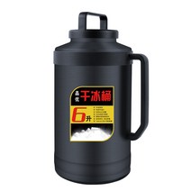 드라이아이스 보관 통 케이스버킷 보관 냉동 음식, 6진 버킷 골든 버킷 3.5L