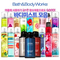 배스앤바디웍스 바디 미스트 30종 남성 여성 바디스프레이 BODY MIST SPRAY, 27_오션 포 맨 / WM51