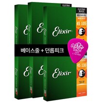 엘릭서 베이스줄 4현 5현 14077 14202 14102 14652 14677 [피크선물], 6. 4현 14677번 스텐 45-105
