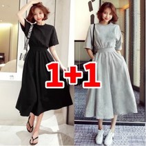 샤랄라 반팔원피스 1+1