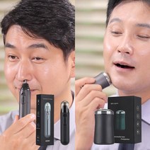 [홈쇼핑정품] FLEX 플랙스 무선 충전식 미니 면도기 + 코털제거기 세트 휴대용 생활방수 제모, 미니면도기+코털제거기