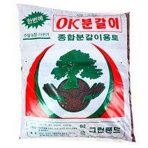 OK분갈이 종합분갈이용토 (8L) 상토 배양토